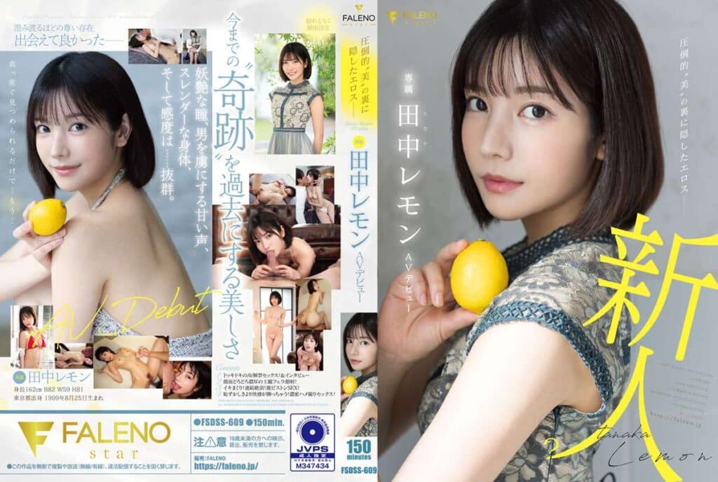 AV FSDSS-609 Tanaka Lemon