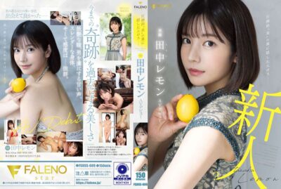 FSDSS-609 Tanaka Lemon av2023 เธอกลับมาแล้ว