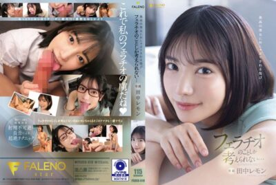 FSDSS-610 Lemon Tanaka javใหม่ หนูชอบใช้ปากมากนะ