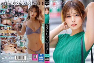 BNST-072 หนังเอวีใหม่ๆ Hikaru Konno แตกในที ทำเอาสาวโกรธเลย